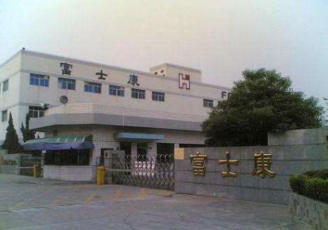 富士康集團與東莞萊諾公司共謀合作發(fā)展